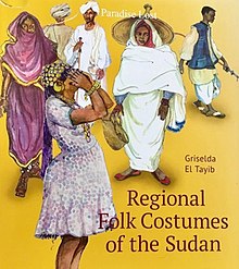 Trajes folclóricos regionales de Sudán Cover.jpg