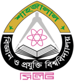 Logo de l'Université des sciences et technologies de Shahjalal.png