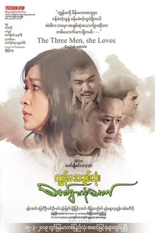 The Three Men, She Loves Poster.jpg