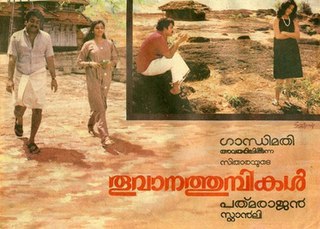 <i>Thoovanathumbikal</i> 1987 Indian film