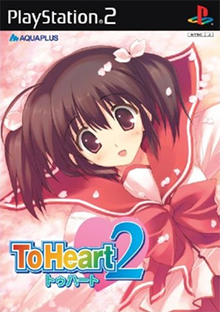 To Heart 2 Coverart.png