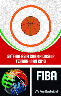 2016 FIBA Asia Under-18 Championship