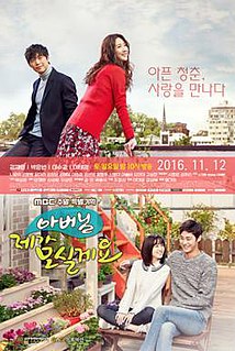 <i>Father, Ill Take Care of You</i> 2016 South Korean TV series