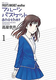 Fruits Basket Another Wikipedia