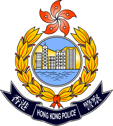 Hong Kong Police Force