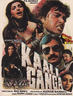 <i>Kali Ganga</i> 1990 Indian film