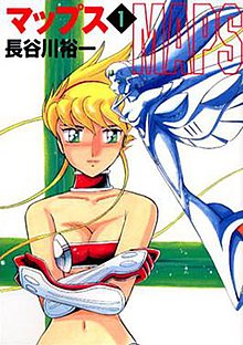 Mapy od Hasegawa Yuichi v1 cover.jpg