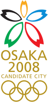 Logo de Osako 2008 olimpika oferto