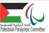 Palestina Paralympic Committee logo