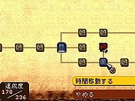 Traveling between parallel timelines forms a key mechanic within Radiant Historia, with the percentage of timelines explored influencing the ending. Radiant Historia screenshot; timelines.jpg