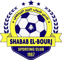 Shabab El Bourj logo.png