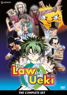 The DVD cover of The Complete Set of the series, released by Geneon Entertainment The Law of Ueki complete set.png