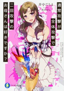 <i>Do You Love Your Mom and Her Two-Hit Multi-Target Attacks?</i> Japanese light novel, manga, and anime series