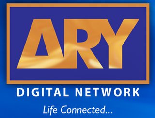 <span class="mw-page-title-main">ARY Digital Network</span> Television channel