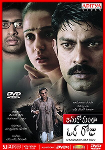 DVD cover