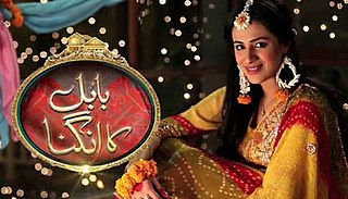 <i>Babul Ka Angna</i> Pakistani TV series or programme