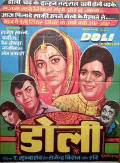 <i>Doli</i> (film) 1969 Indian film