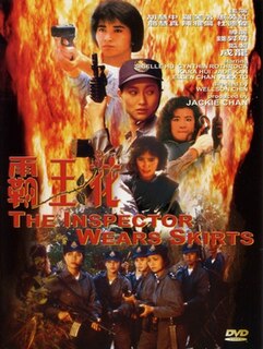 <i>The Inspector Wears Skirts</i>1988 Hong Kong film