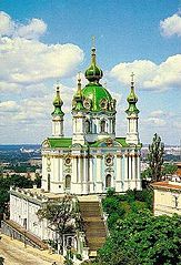 Image 13St Andrew's Church of Kiev (1749–1854)