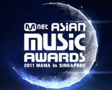 MAMA 2011 logo.png