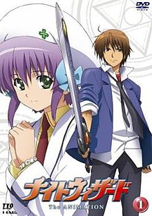 The cover of the first DVD released by Geneon Entertainment. NightWizardDVD.jpg