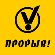 Prorivské logo.png
