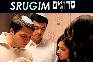 <i>Srugim</i> Israeli television series