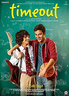 Time Out 2015 poster.jpg