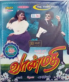 Vaanmathi DVD cover.jpg
