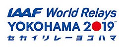 Thumbnail for 2019 IAAF World Relays