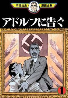 <i>Message to Adolf</i> manga