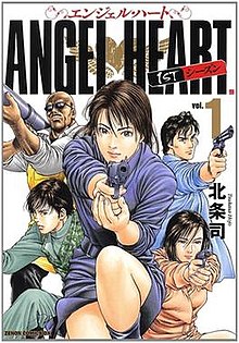 Cover art of the first volume of manga as re-released by Tokuma Shoten. Angel Heart, Volume 1.jpg