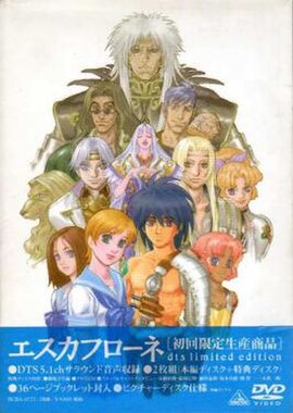 Japanese DVD cover