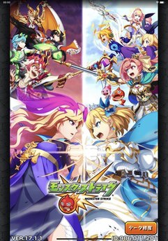 Monster Strike The Movie Wikimili The Best Wikipedia Reader