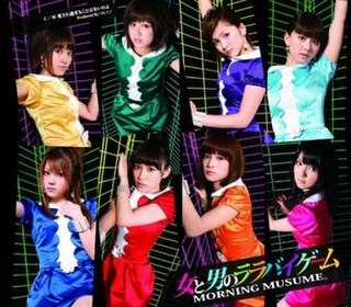 <span class="mw-page-title-main">Onna to Otoko no Lullaby Game</span> 2010 single by Morning Musume