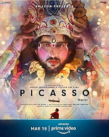 Picasso film poster.jpg