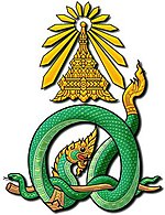 Siriraj Hospital emblem.jpg