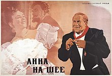 Анна Кръст.jpg