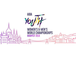 2018 IBA Youth World Boxing Championships.png