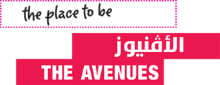 The Avenues Mall is the largest shopping mall in Kuwait 