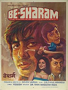 Besharam 1978.jpg 