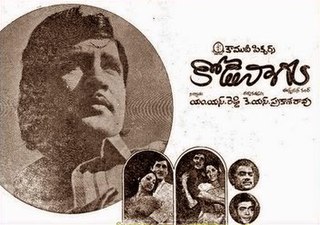 <i>Kode Nagu</i> 1974 film directed by K. S. Prakash Rao