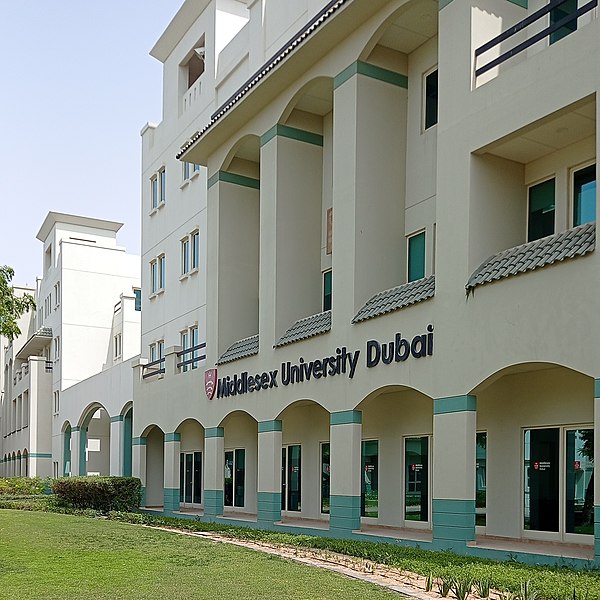 File:Middlesex University Dubai, 2022.jpg