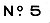 Early Chanel No. 5 stylized word design trademark, filed April 1, 1926