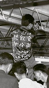 So's back, showing writing on the jacket Protest jacket.jpg