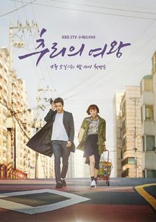 <i>Queen of Mystery</i> 2016 South Korean TV series