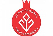 Sosial Partai Keadilan (Armenia) Logo.jpg