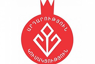 <span class="mw-page-title-main">Social Justice Party (Armenia)</span> Political party in Armenia