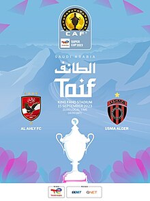2023 CAF Super Cup (cover).jpg
