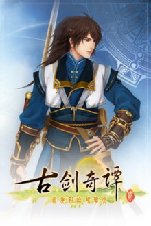 Huo Ling, Battle Through the Heavens Wiki